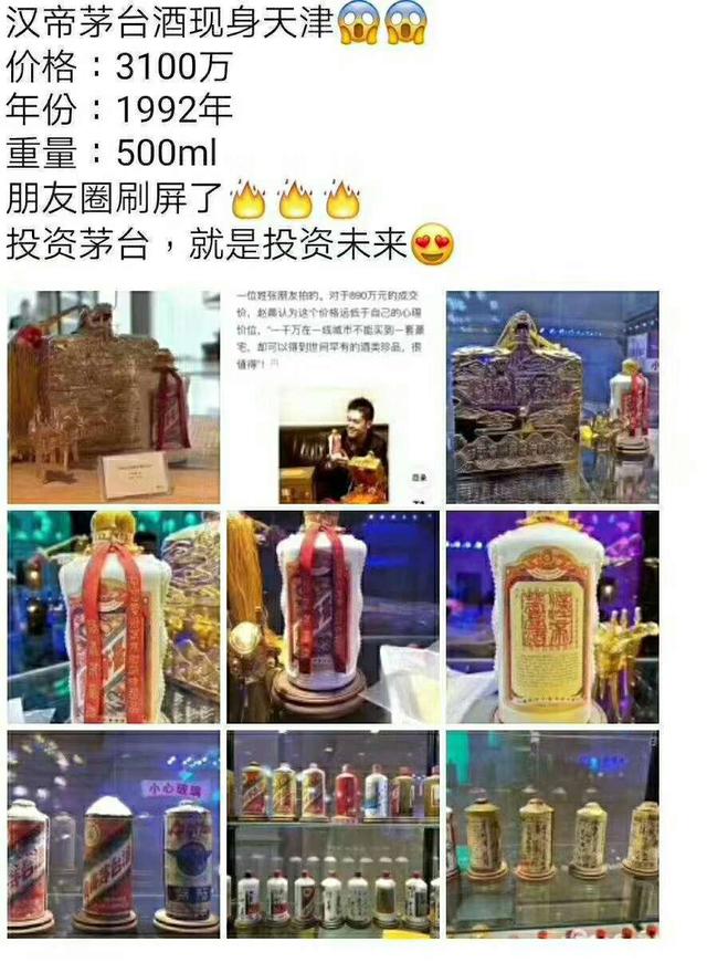 中国酒文化的弊端（酒为什么成为文化）