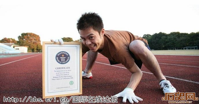 盘点全球各地最“疯狂”的吉尼斯纪录