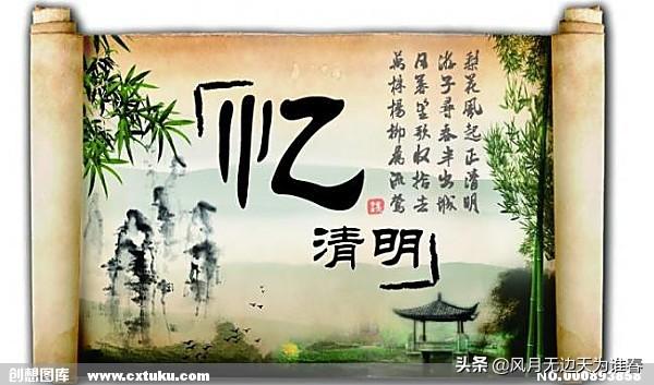 清明节的祭祀方式有哪些?（清明节祭祀有什么说法）