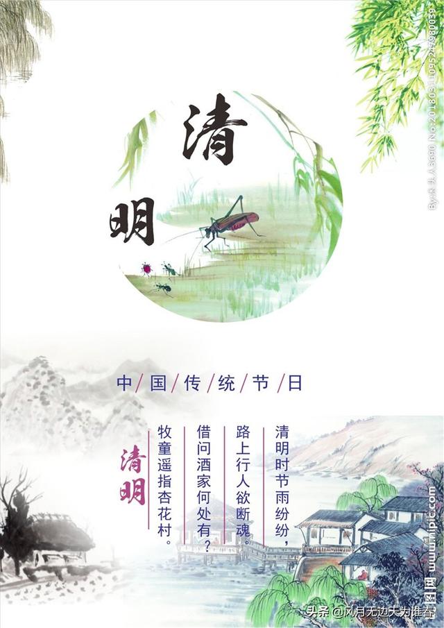 清明节的祭祀方式有哪些?（清明节祭祀有什么说法）