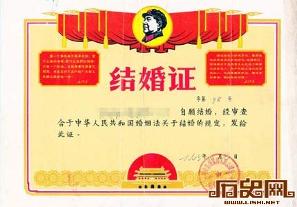 文革时期的婚姻：男女结合不看感情 只看出身