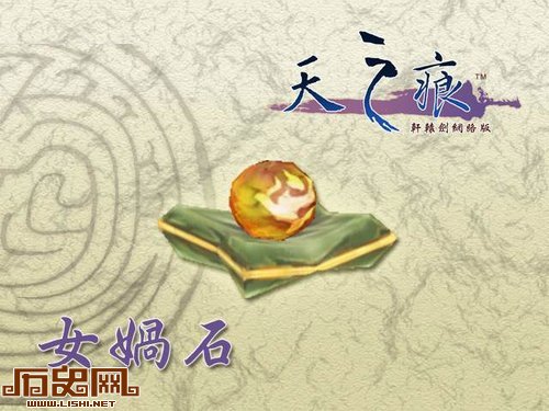 盘点《轩辕剑》中上古十大神器
