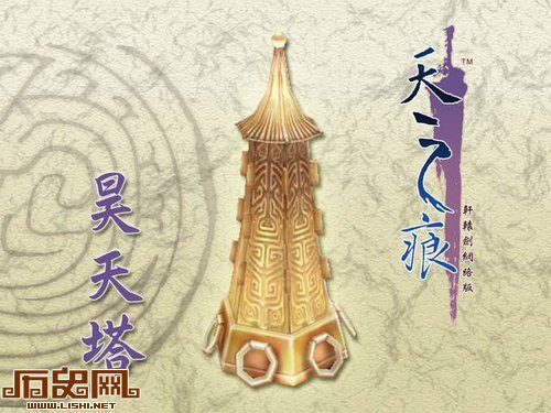 盘点《轩辕剑》中上古十大神器