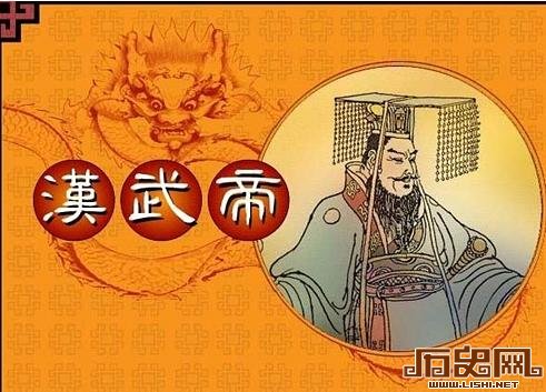 汉武帝因何将为自己生过孩子的宫妃全部处死？