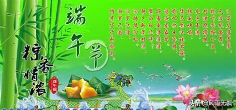 端午节将至，南北习俗各有千秋，诸位大神家乡的端安节有何特色？