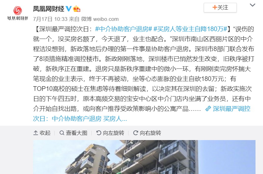 全球央行的大放水,是如何洗劫底层的? 全球央行的大放水,是如何洗劫底层的?