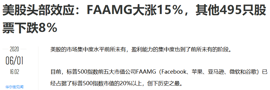 全球央行的大放水,是如何洗劫底层的? 全球央行的大放水,是如何洗劫底层的?