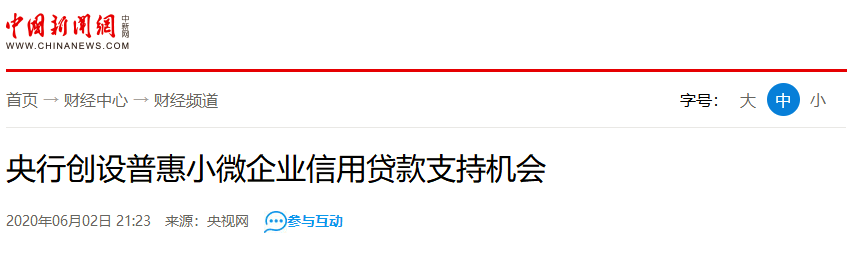 全球央行的大放水,是如何洗劫底层的? 全球央行的大放水,是如何洗劫底层的?