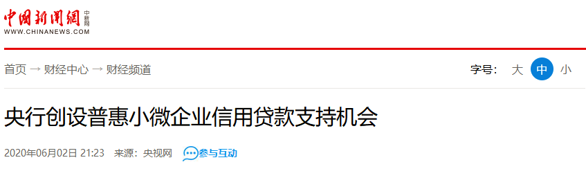 全球央行的大放水，是如何洗劫底层的？