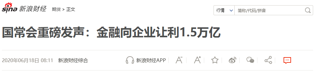 全球央行的大放水,是如何洗劫底层的? 全球央行的大放水,是如何洗劫底层的?