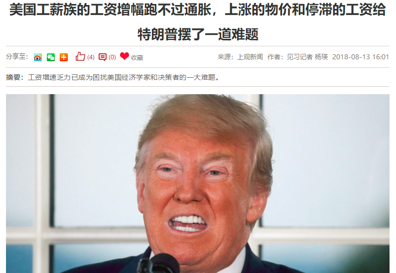 全球央行的大放水,是如何洗劫底层的? 全球央行的大放水,是如何洗劫底层的?