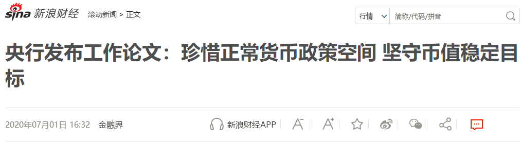 全球央行的大放水，是如何洗劫底层的？