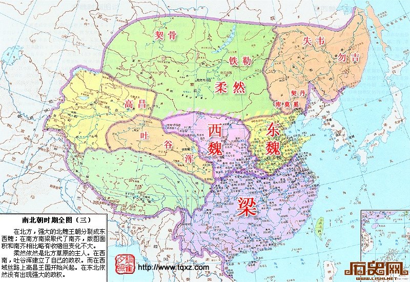 北朝东魏简介及北朝东魏历史概述