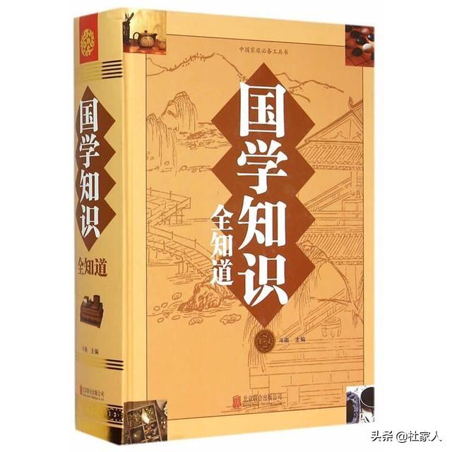 古代中国对世界文化的贡献（在中国古代典籍中,最早涉及“文化”之意义）