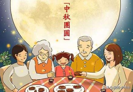 中秋节的来历和风俗（中秋节来历和节日风俗）