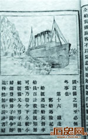 据《辽沈晚报》报道