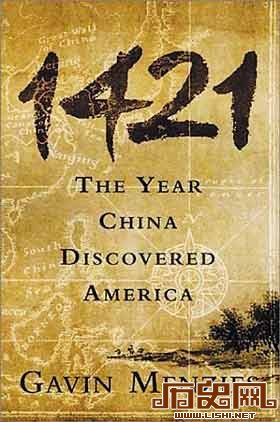 英国历史学家撰书称中国人首先发现美洲