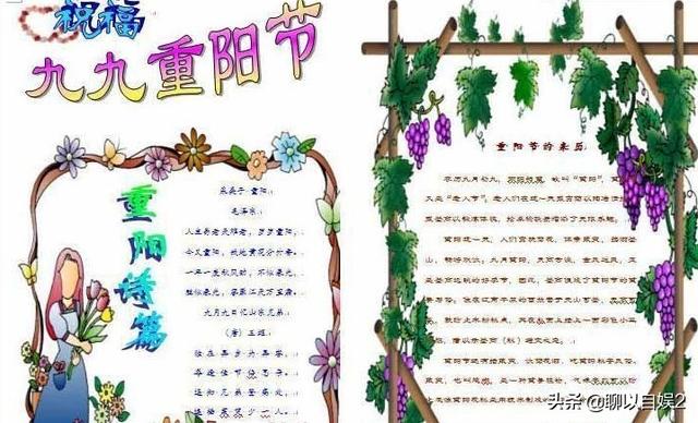 九月初九重阳节的来历是什么（重阳节的来历是什么短句）