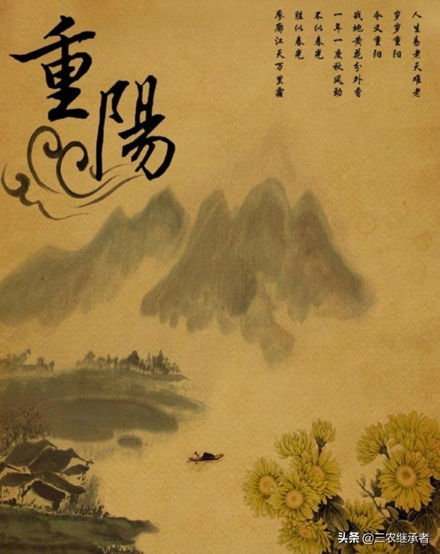 九九重阳节指的是什么（九九重阳节是怎样来的）