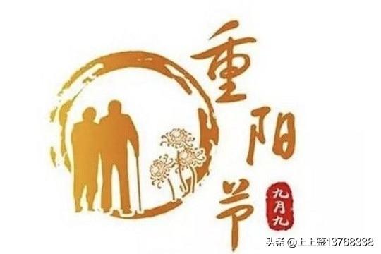 重阳节的来历风俗（重阳节的来历和风俗简单）