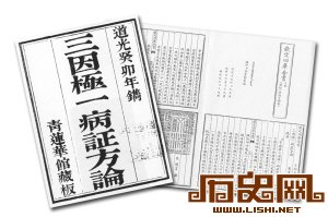 “感冒”一词竟是源于古代官场