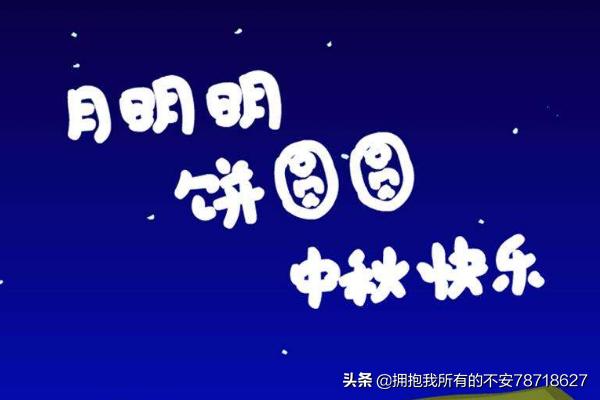 中国中秋节的传说英文（中国中秋节的传说故事）