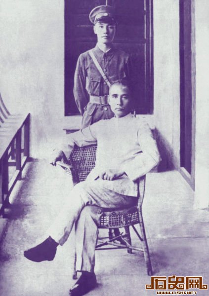 孙中山与蒋介石