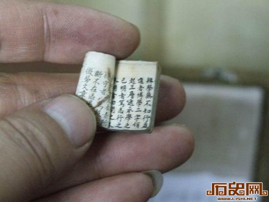 袖珍作弊书