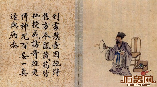 故宫博物院藏《周鲲村市生涯图册》中所绘卖膏药者 请支持独立网站，转发请注明本文链接：http://www.guancha.cn/JiangMing/2013_09_10_171346.shtml