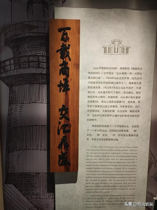 什么是潮汕文化（潮汕文化是什么文化的）