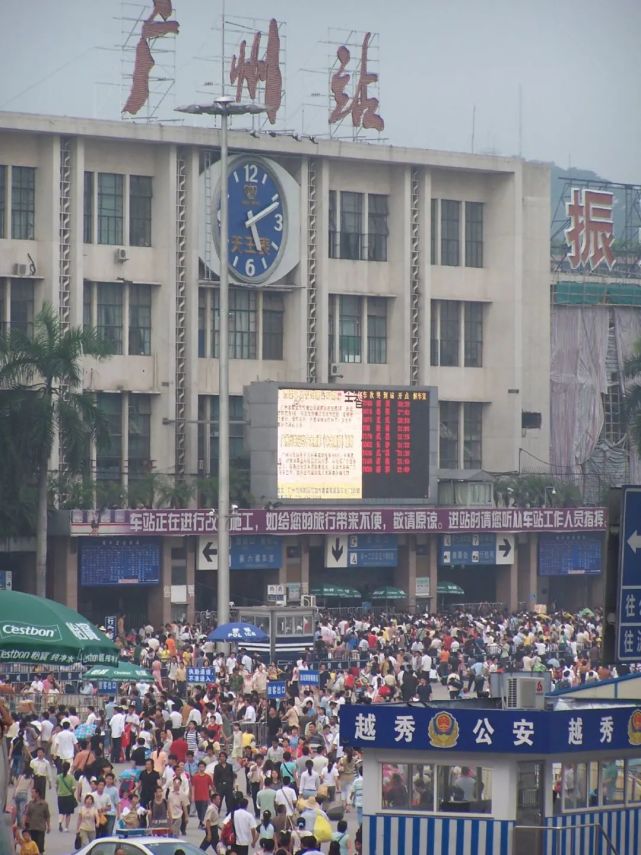 人类史上最大的迁徙，来自中国