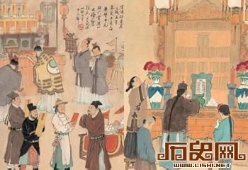中元节