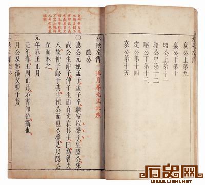 “前茅”溯源：最初与行军作战有关