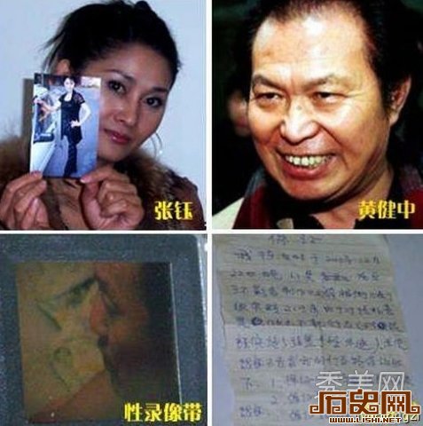 [多图]曝光十大整垮娱乐圈的潜规则