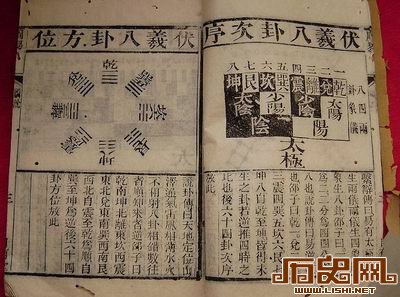 《易经》中的智慧：一切都在意料之外怎么办