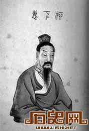 柳下惠：美德不止坐怀不乱 以真话闻名天下