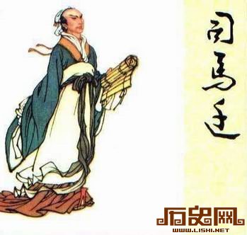 谈司马迁悲《瓠子》而作《河渠书》