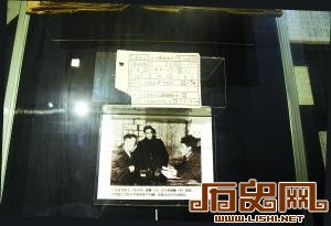 揭秘溥仪户口簿 警官登记写错两处