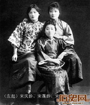 宋查理如何成功培养宋氏三姐妹