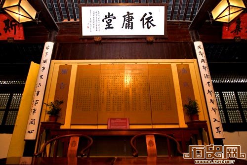 明清之际中国知识界的“为政治而做学问”