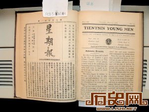 揭秘百年“奥运三问”究竟是怎么提出的？