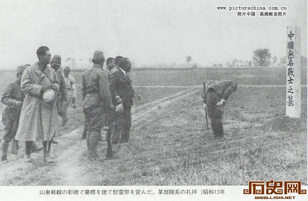 侵华日军的“善良”一面