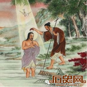 清代《耶稣受洗》