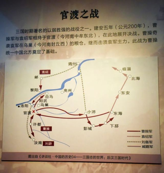 中国最令人神往的英雄地，震撼1800年