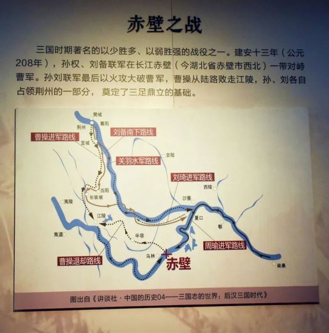 中国最令人神往的英雄地，震撼1800年