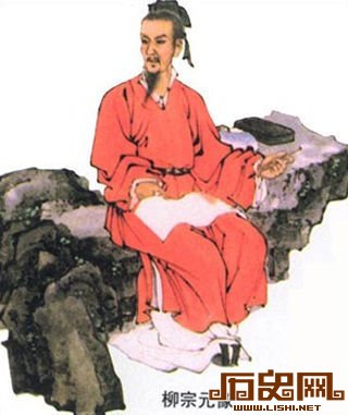 “唐宋八大家”之一柳宗元竟是黄色小说鼻祖