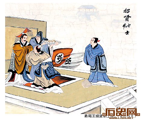 用师者王 用友者霸 用徒者亡