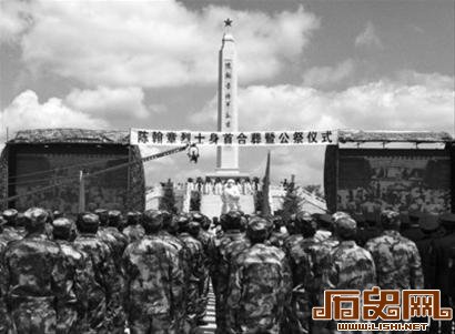 抗联名将陈翰章身首终合葬 被伪军剜双目致死