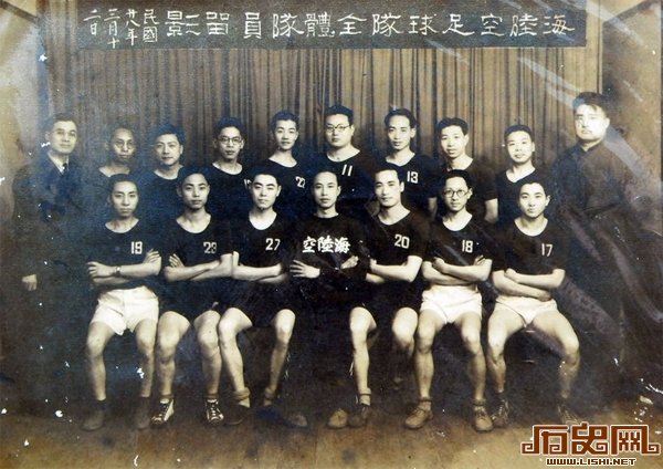 民国男足辉煌战绩：曾经连续压制日本队二十余年