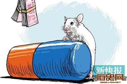 揭秘试药行业：埋名隐姓是规矩用命换取酬劳